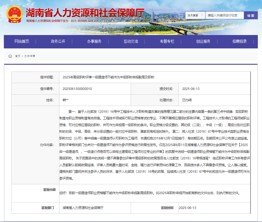 1436188eb30a109db067337ea8e038e5.png